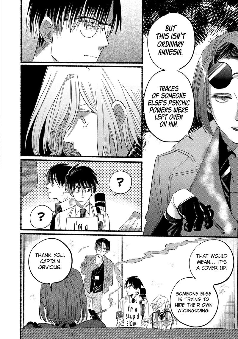 Rokurei Tenseishi Rinne Kuyakusho Dairokkanbu Joreika Katsudouki Chapter 8 Page 24
