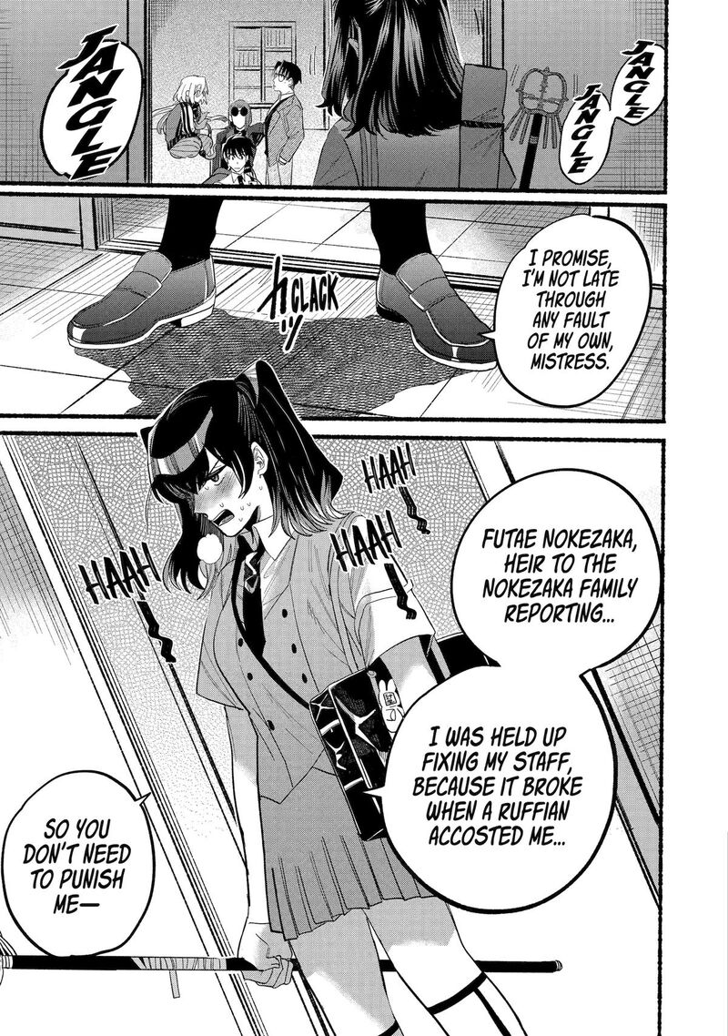 Rokurei Tenseishi Rinne Kuyakusho Dairokkanbu Joreika Katsudouki Chapter 8 Page 29