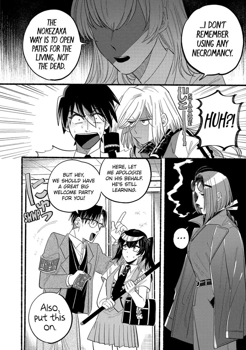 Rokurei Tenseishi Rinne Kuyakusho Dairokkanbu Joreika Katsudouki Chapter 8 Page 32