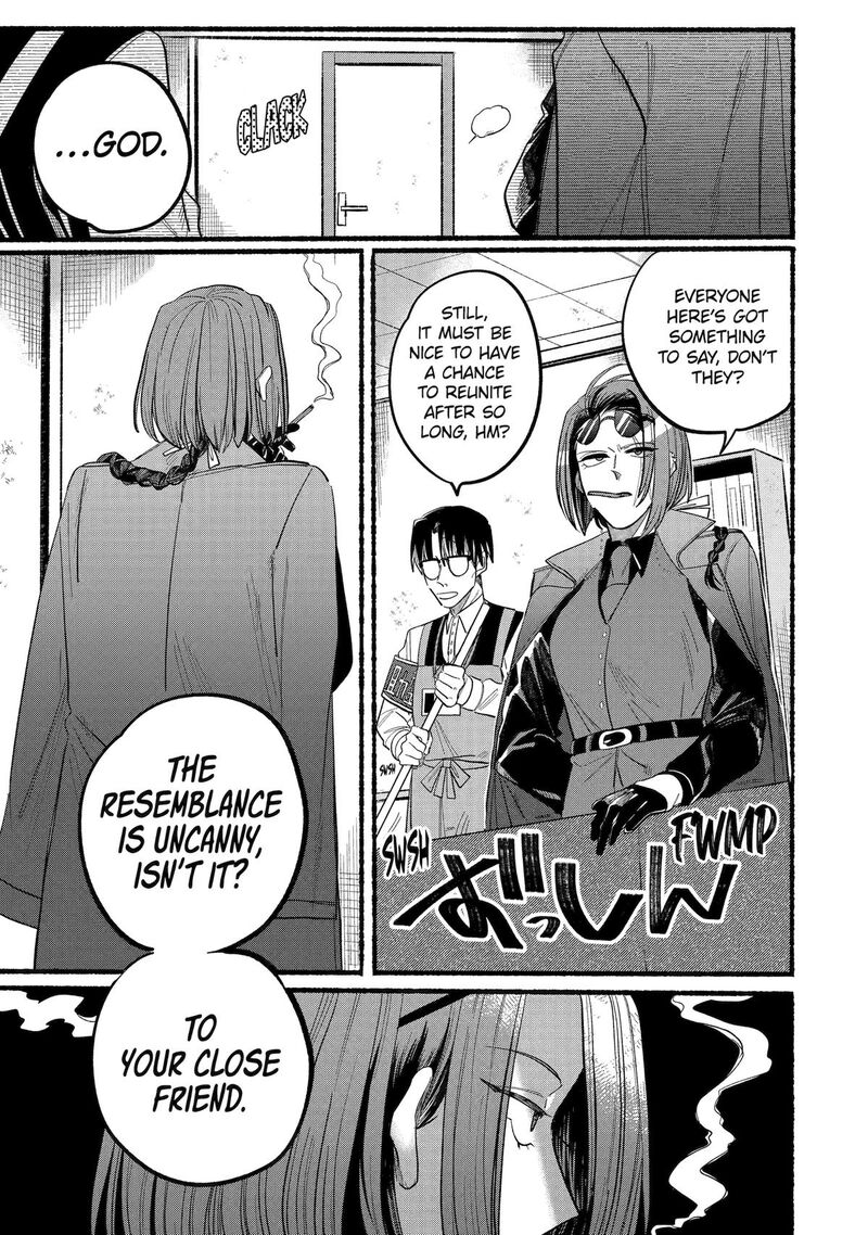 Rokurei Tenseishi Rinne Kuyakusho Dairokkanbu Joreika Katsudouki Chapter 8 Page 37