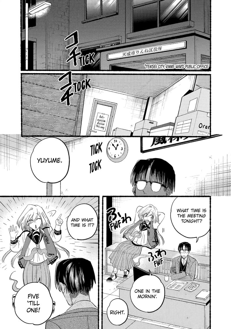 Rokurei Tenseishi Rinne Kuyakusho Dairokkanbu Joreika Katsudouki Chapter 8a Page 1