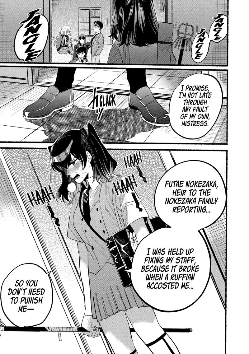 Rokurei Tenseishi Rinne Kuyakusho Dairokkanbu Joreika Katsudouki Chapter 8c Page 9