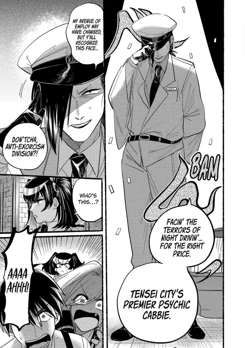 Rokurei Tenseishi Rinne Kuyakusho Dairokkanbu Joreika Katsudouki Chapter 8d Page 9