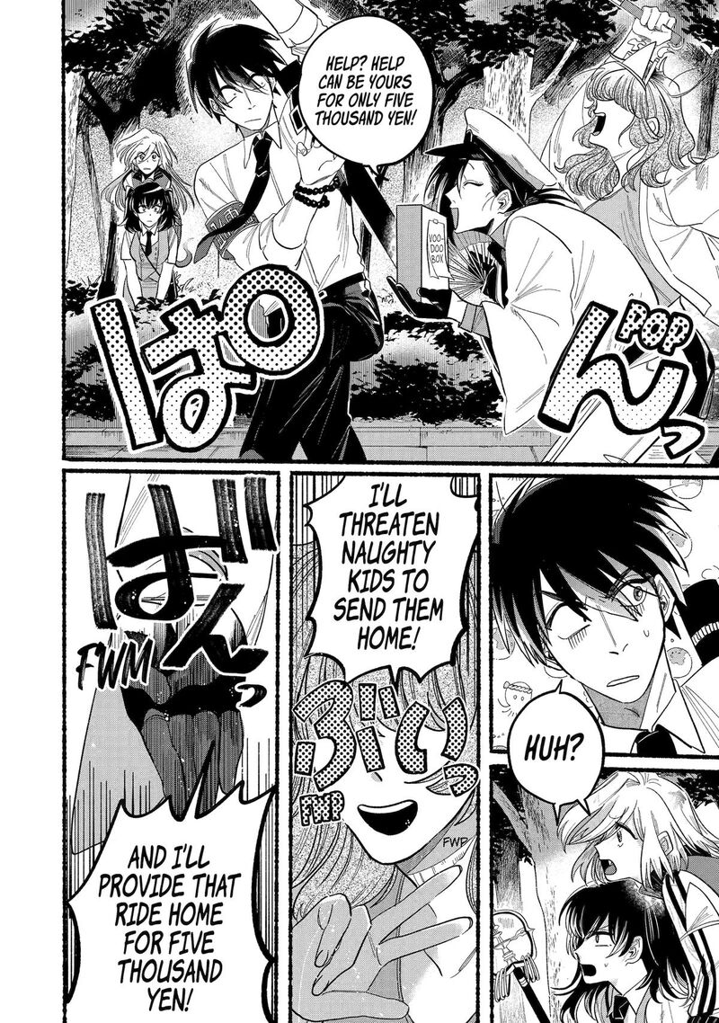 Rokurei Tenseishi Rinne Kuyakusho Dairokkanbu Joreika Katsudouki Chapter 9 Page 14