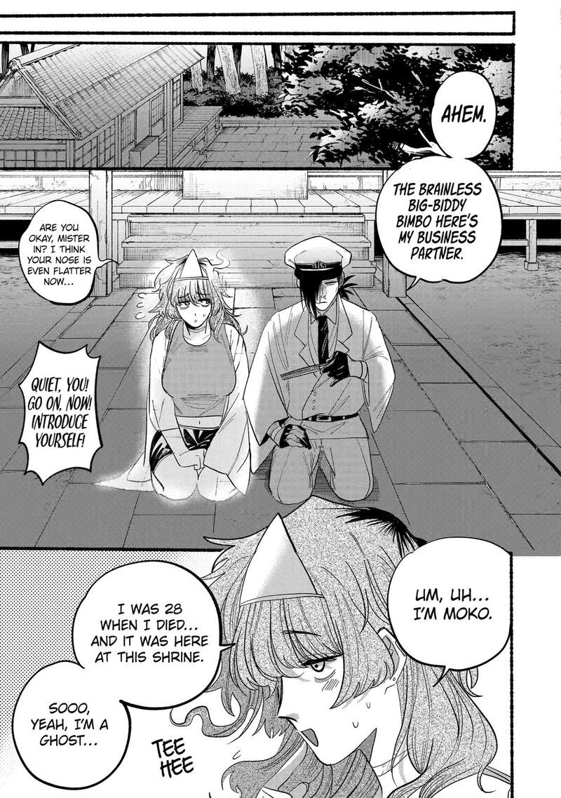 Rokurei Tenseishi Rinne Kuyakusho Dairokkanbu Joreika Katsudouki Chapter 9 Page 17