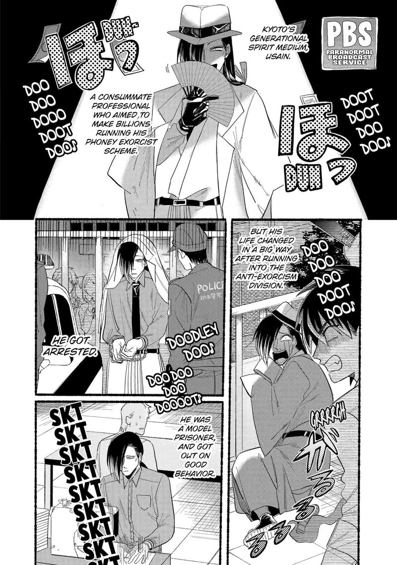 Rokurei Tenseishi Rinne Kuyakusho Dairokkanbu Joreika Katsudouki Chapter 9 Page 2