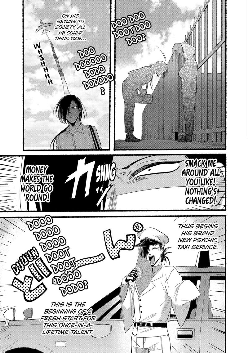 Rokurei Tenseishi Rinne Kuyakusho Dairokkanbu Joreika Katsudouki Chapter 9 Page 3