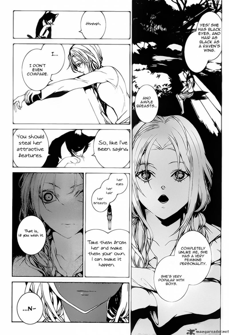 Rokuyoku Chapter 1 Page 11