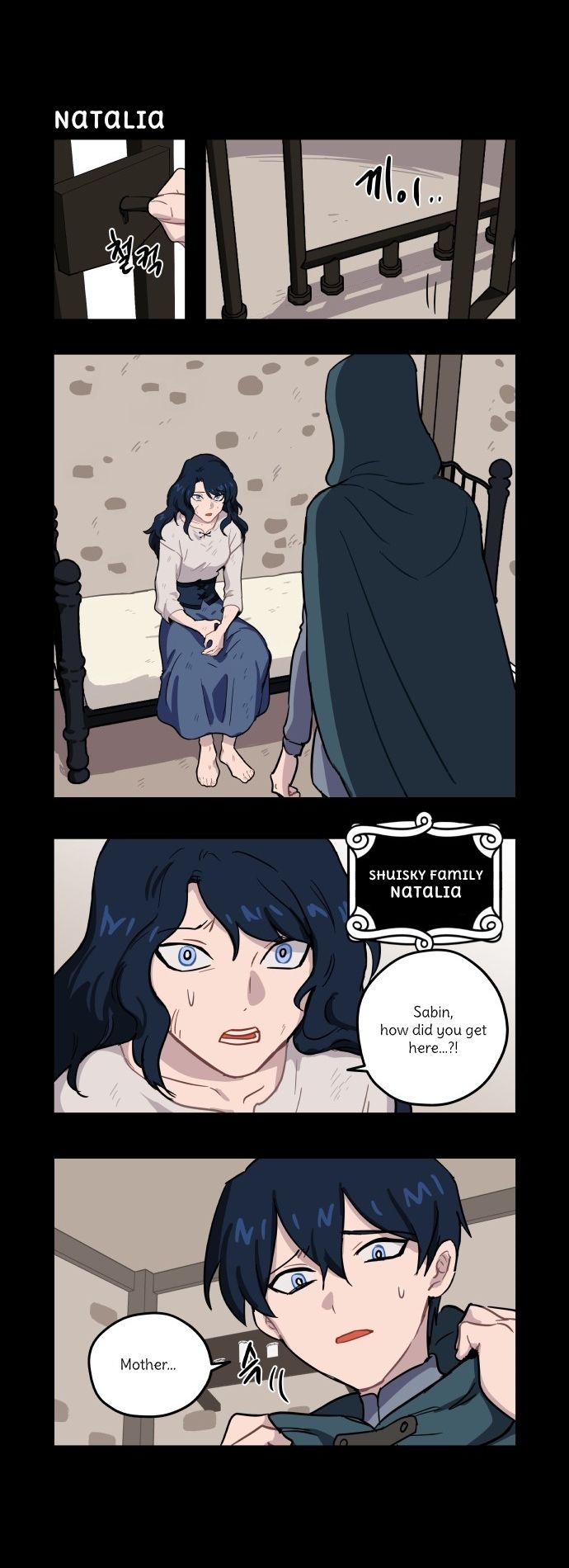 Roland Roland Chapter 79 Page 7