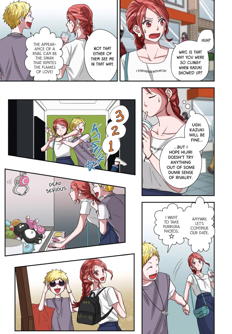 Romantic Killer Chapter 25 Page 11