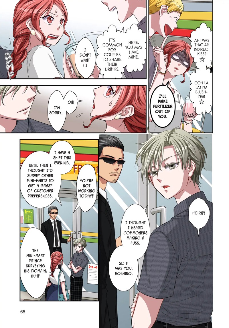 Romantic Killer Chapter 25 Page 7