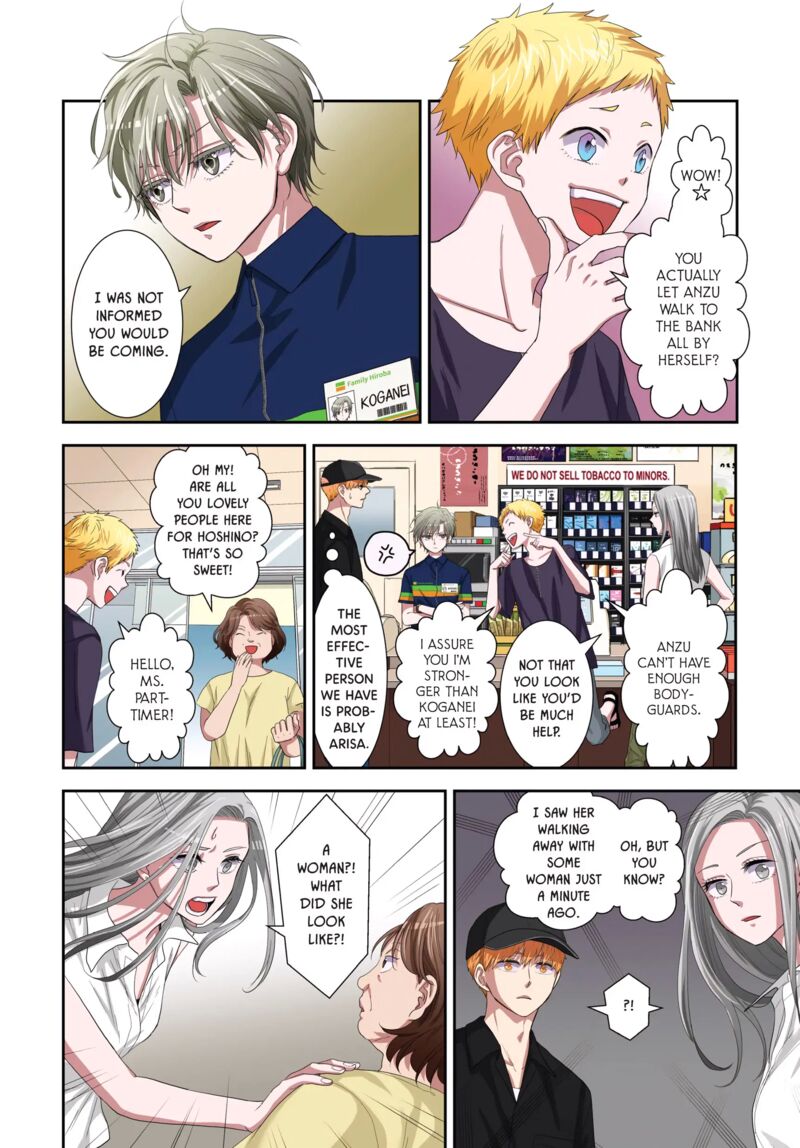 Romantic Killer Chapter 35 Page 20