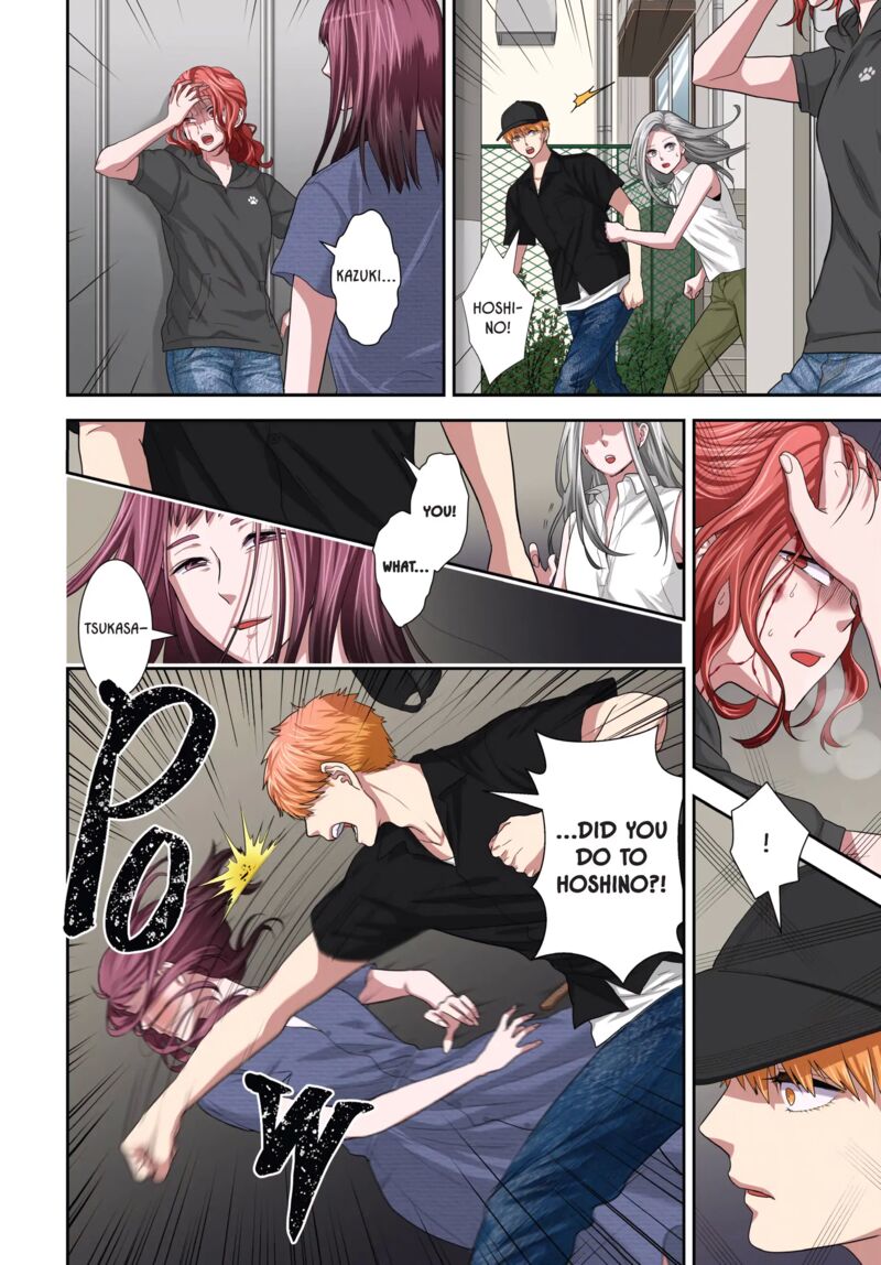 Romantic Killer Chapter 36 Page 4