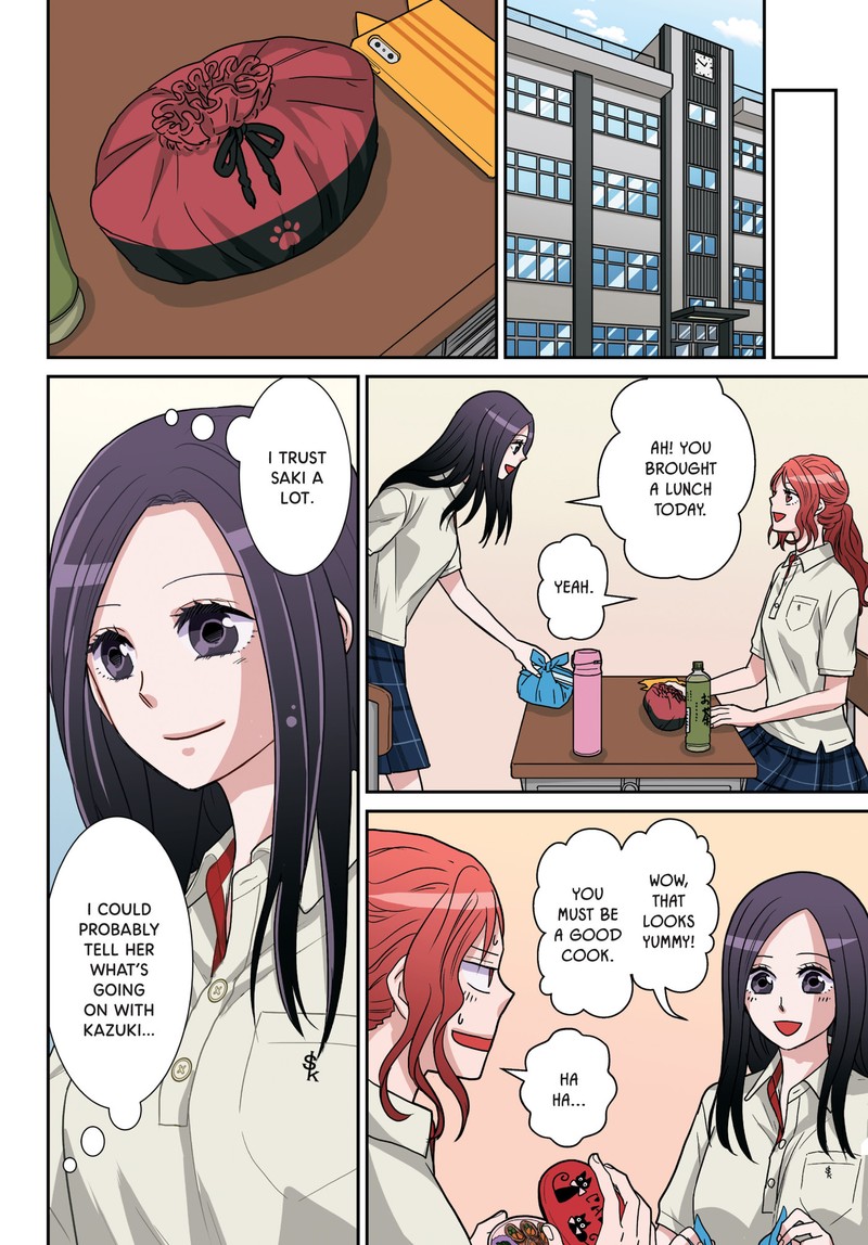 Romantic Killer Chapter 7 Page 12