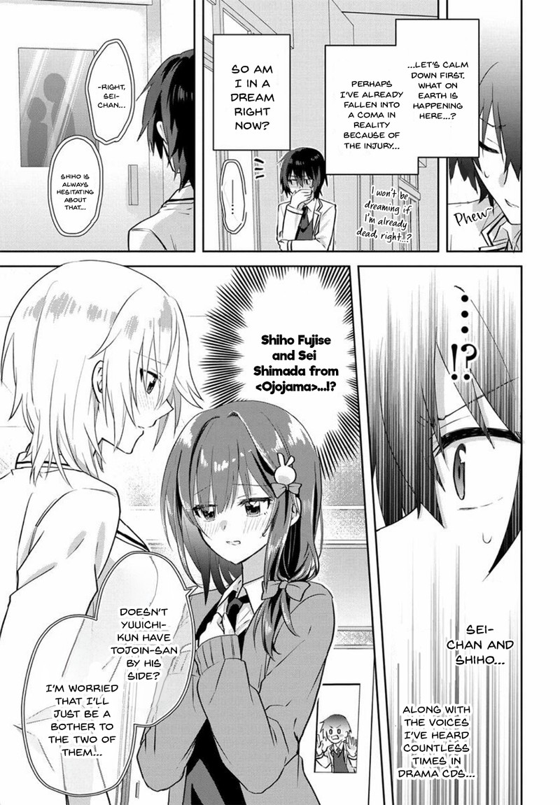 Romcom Manga Ni Haitte Shimatta No De Oshi No Make Heroine Wo Zenryoku De Shiawase Ni Suru Chapter 1 Page 14