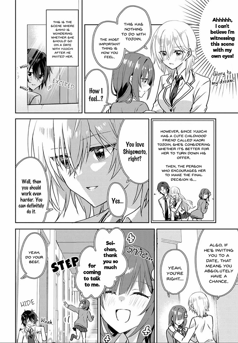 Romcom Manga Ni Haitte Shimatta No De Oshi No Make Heroine Wo Zenryoku De Shiawase Ni Suru Chapter 1 Page 15