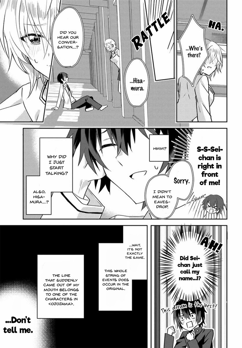 Romcom Manga Ni Haitte Shimatta No De Oshi No Make Heroine Wo Zenryoku De Shiawase Ni Suru Chapter 1 Page 18