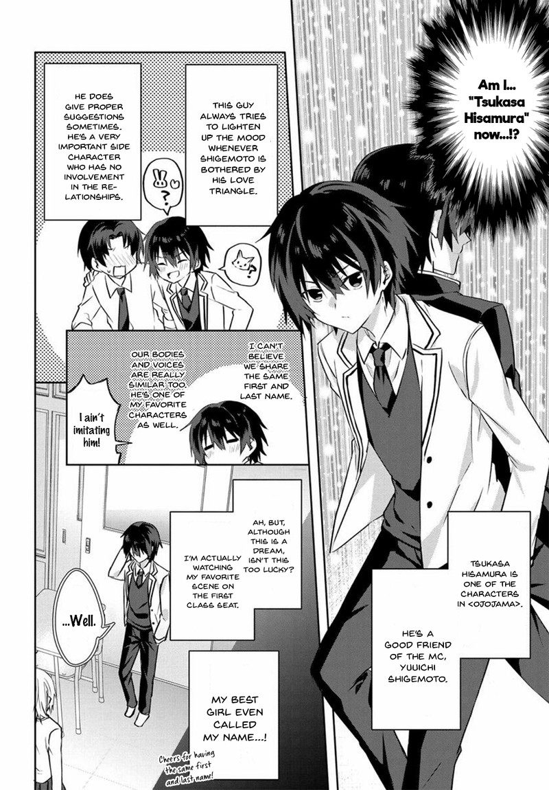 Romcom Manga Ni Haitte Shimatta No De Oshi No Make Heroine Wo Zenryoku De Shiawase Ni Suru Chapter 1 Page 19