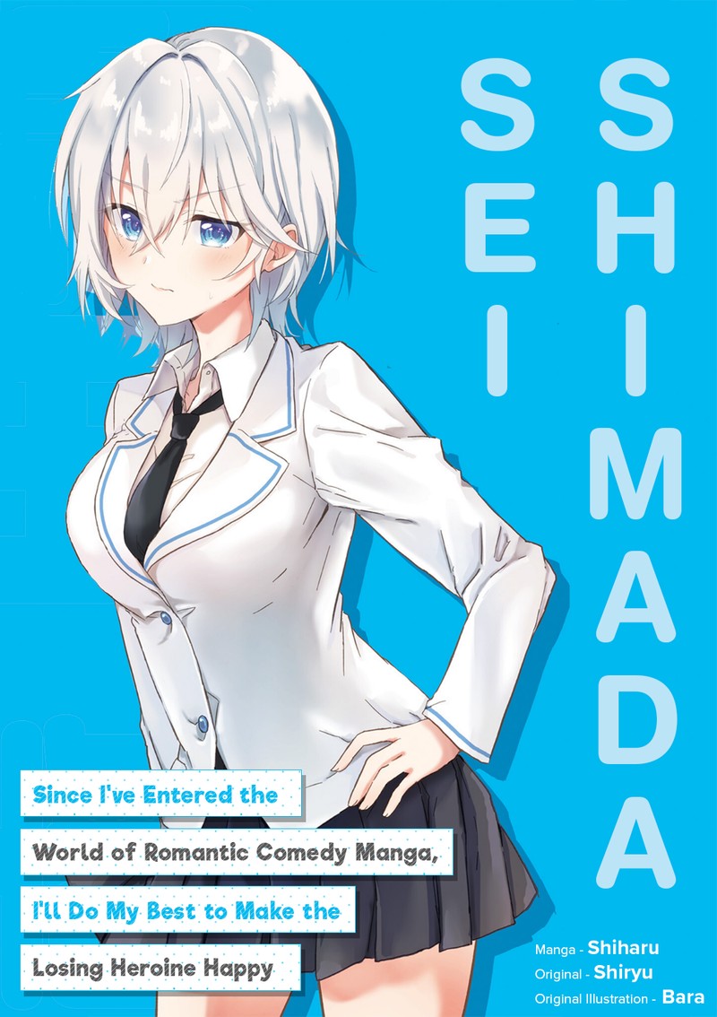 Romcom Manga Ni Haitte Shimatta No De Oshi No Make Heroine Wo Zenryoku De Shiawase Ni Suru Chapter 1 Page 3