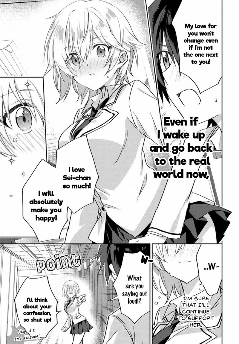 Romcom Manga Ni Haitte Shimatta No De Oshi No Make Heroine Wo Zenryoku De Shiawase Ni Suru Chapter 1 Page 33