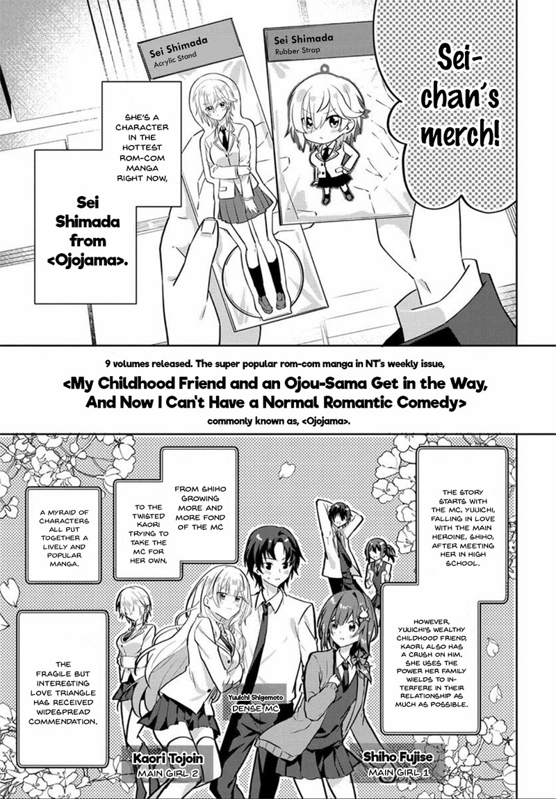 Romcom Manga Ni Haitte Shimatta No De Oshi No Make Heroine Wo Zenryoku De Shiawase Ni Suru Chapter 1 Page 8