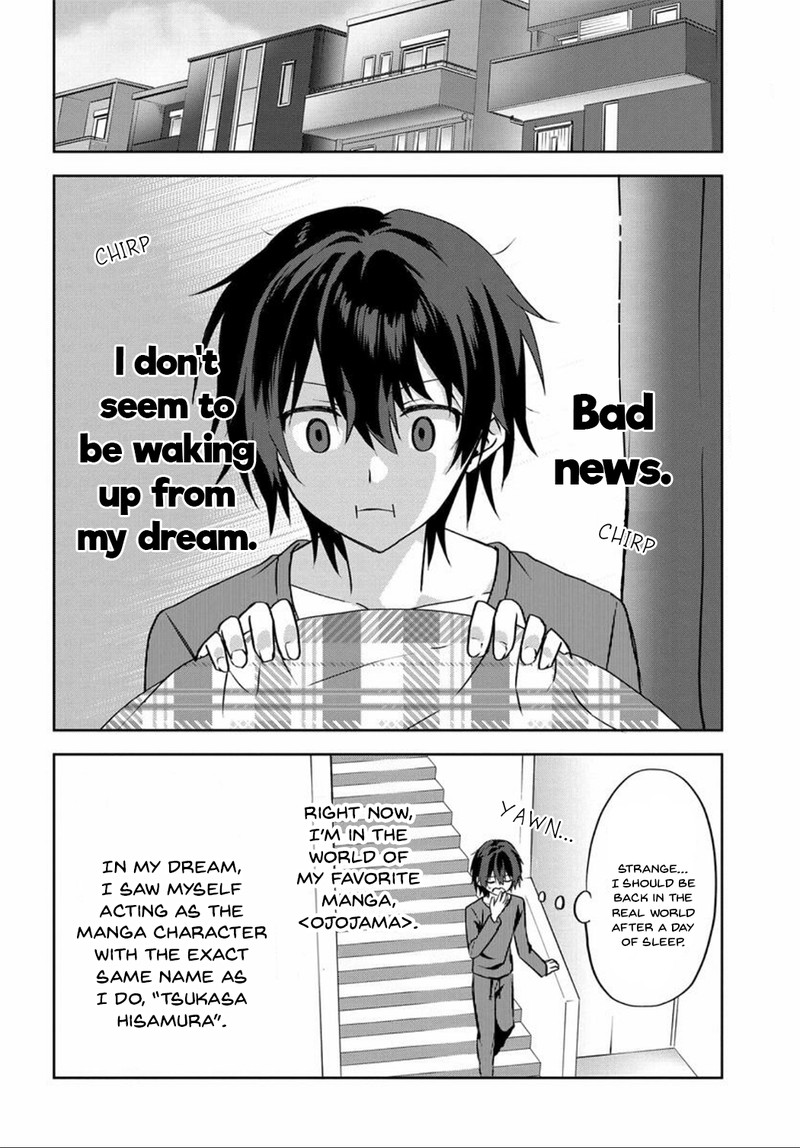Romcom Manga Ni Haitte Shimatta No De Oshi No Make Heroine Wo Zenryoku De Shiawase Ni Suru Chapter 2 Page 12