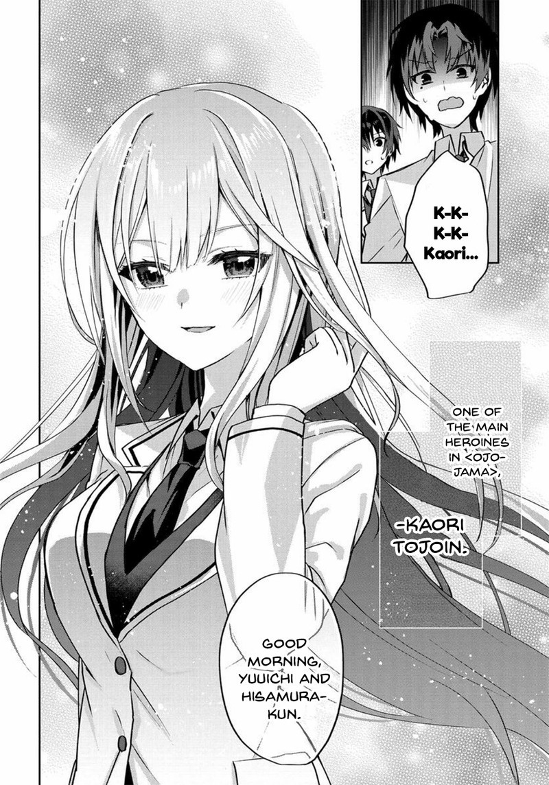 Romcom Manga Ni Haitte Shimatta No De Oshi No Make Heroine Wo Zenryoku De Shiawase Ni Suru Chapter 3 Page 6