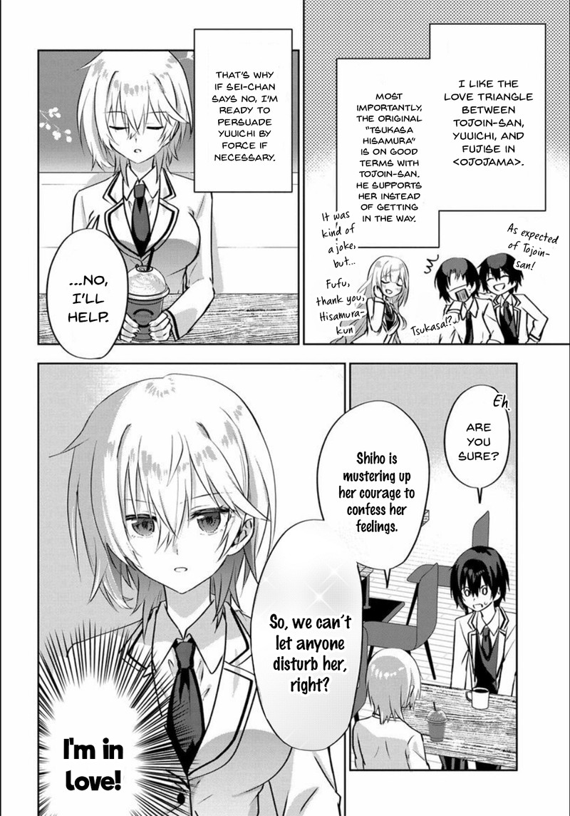 Romcom Manga Ni Haitte Shimatta No De Oshi No Make Heroine Wo Zenryoku De Shiawase Ni Suru Chapter 4 Page 11