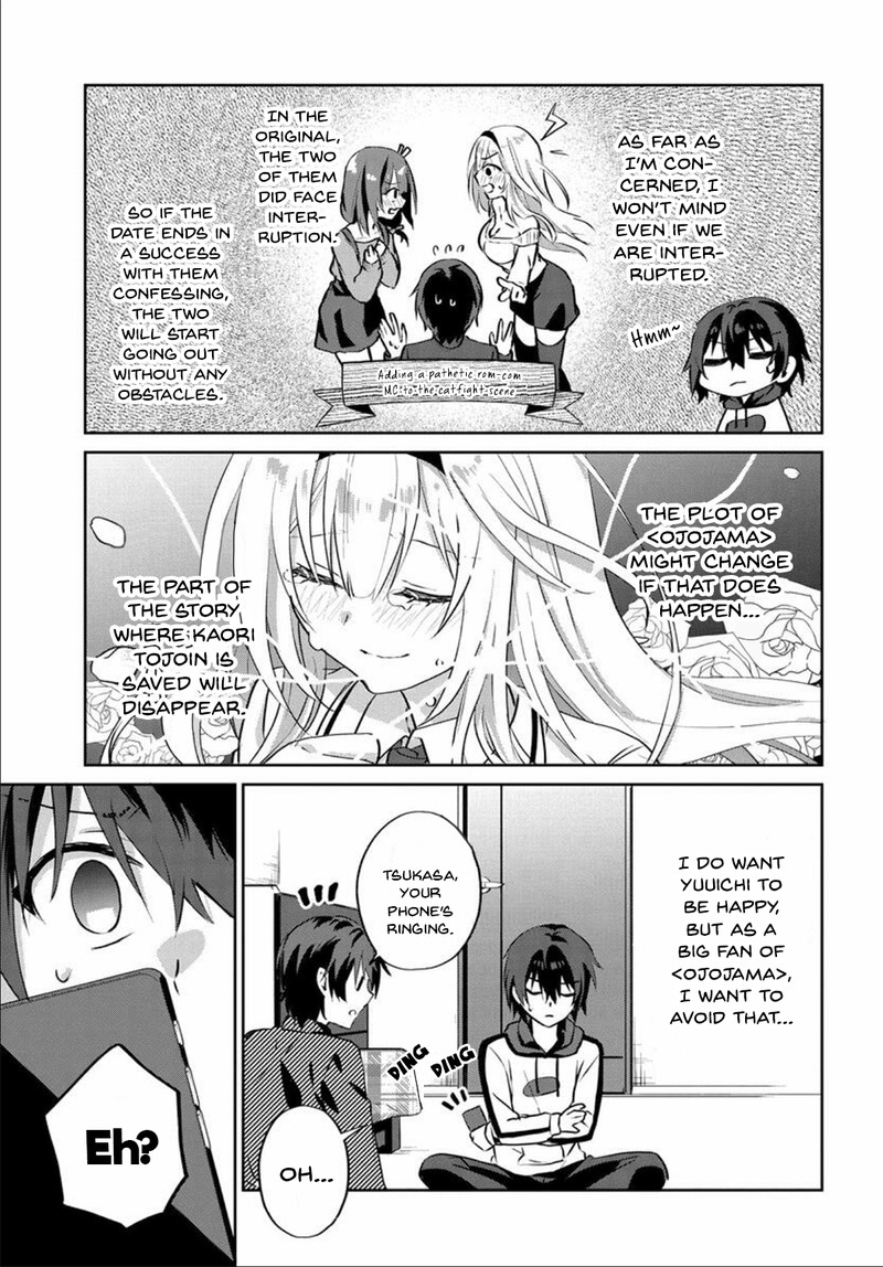 Romcom Manga Ni Haitte Shimatta No De Oshi No Make Heroine Wo Zenryoku De Shiawase Ni Suru Chapter 6 Page 5