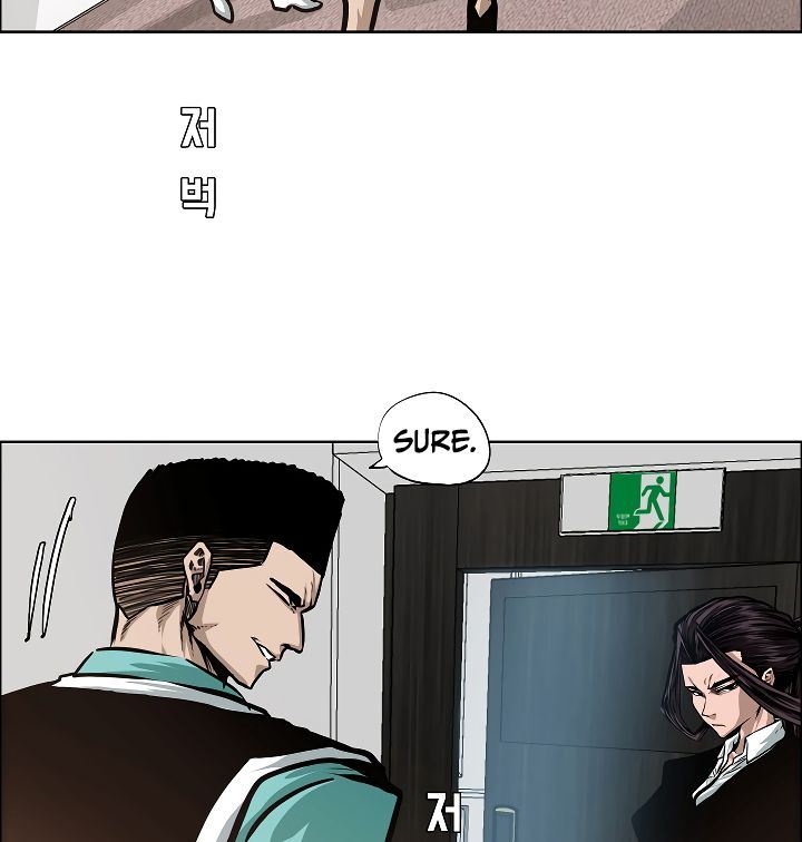 Rooftop Sword Master Chapter 33 Page 89