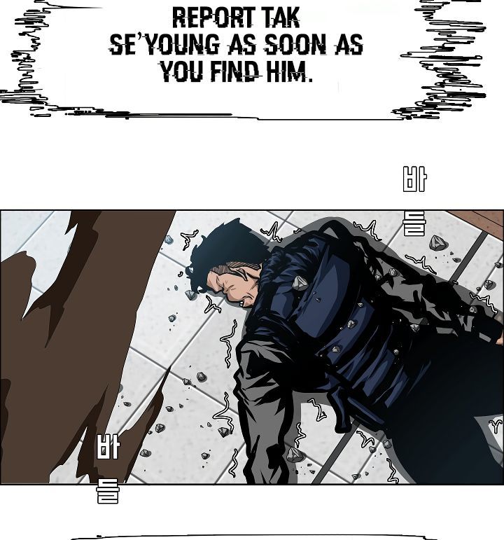 Rooftop Sword Master Chapter 49 Page 94