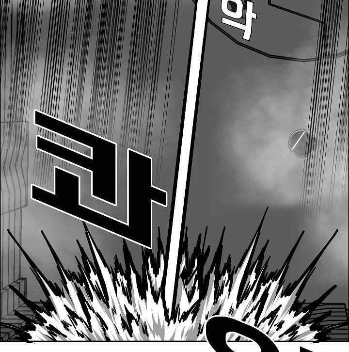 Rooftop Sword Master Chapter 53 Page 38