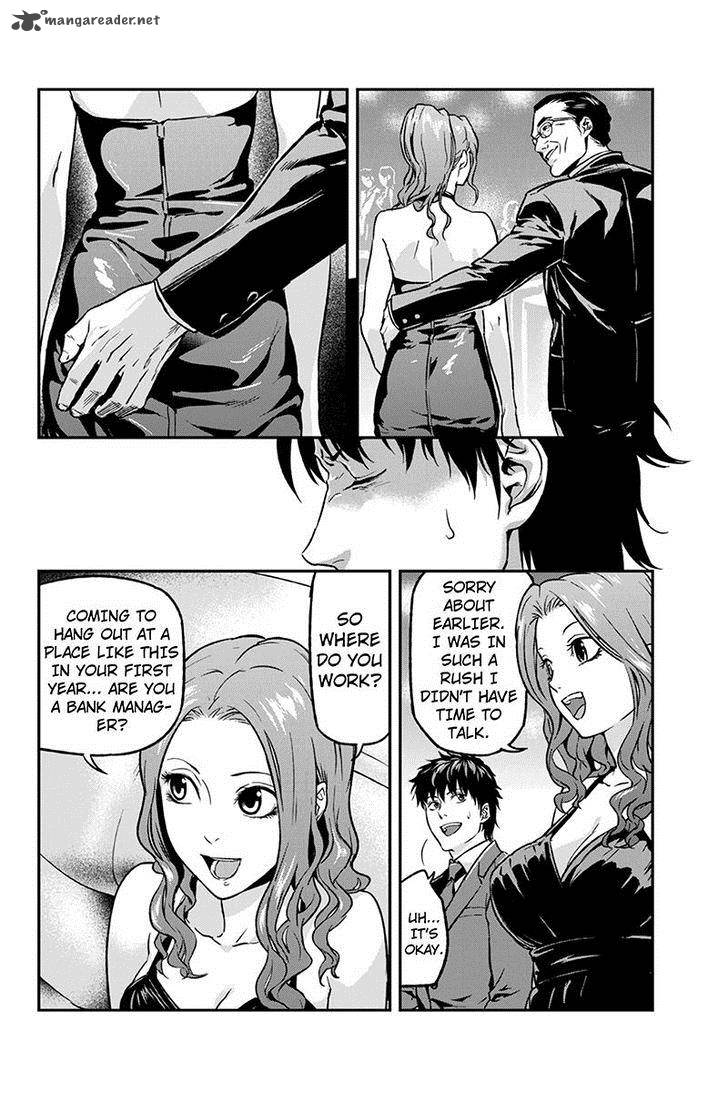 Roppongi Black Cross Chapter 24 Page 8