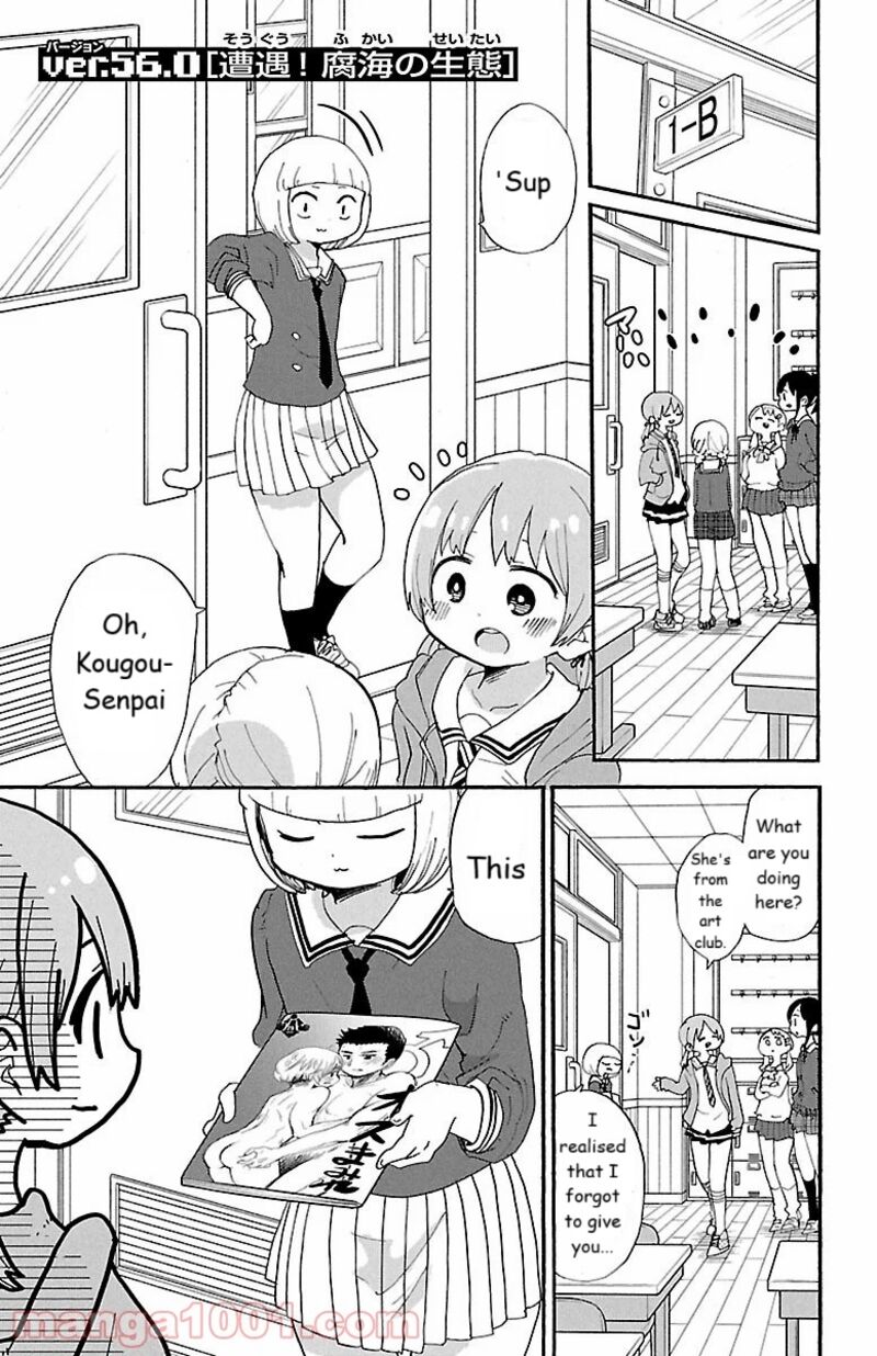 Rororro Chapter 56a Page 1