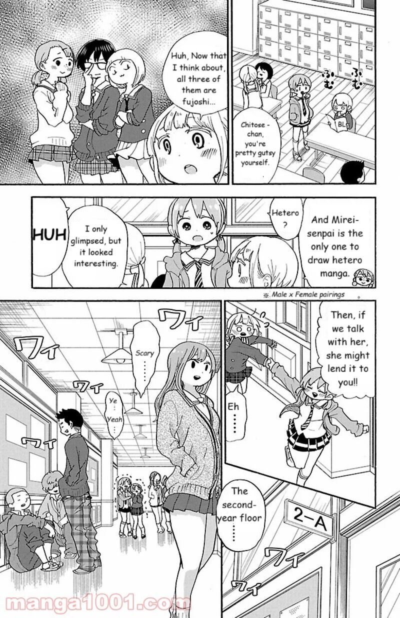 Rororro Chapter 56a Page 3