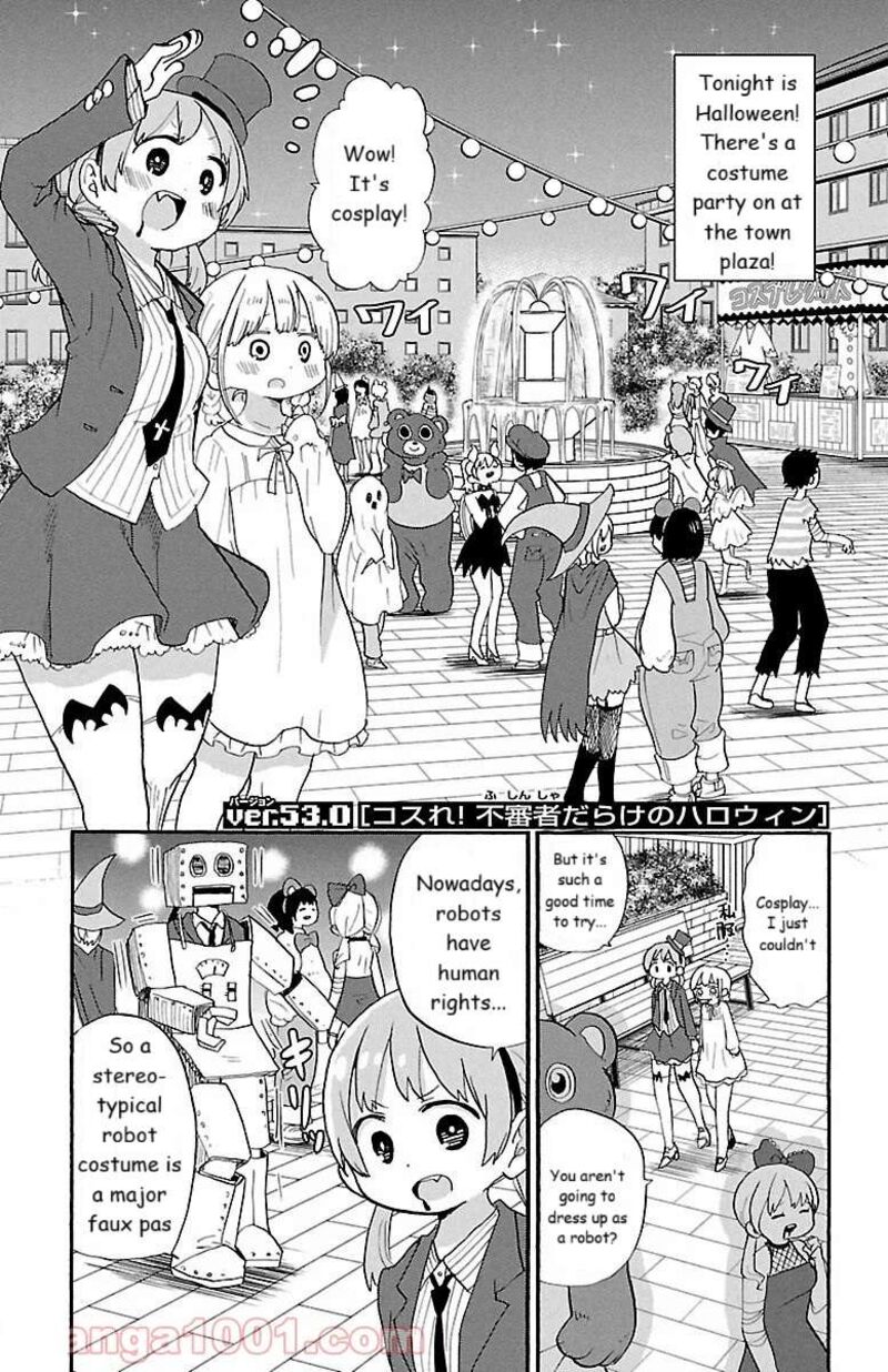 Rororro Chapter 57 Page 1