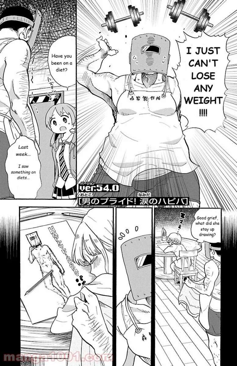 Rororro Chapter 58 Page 1