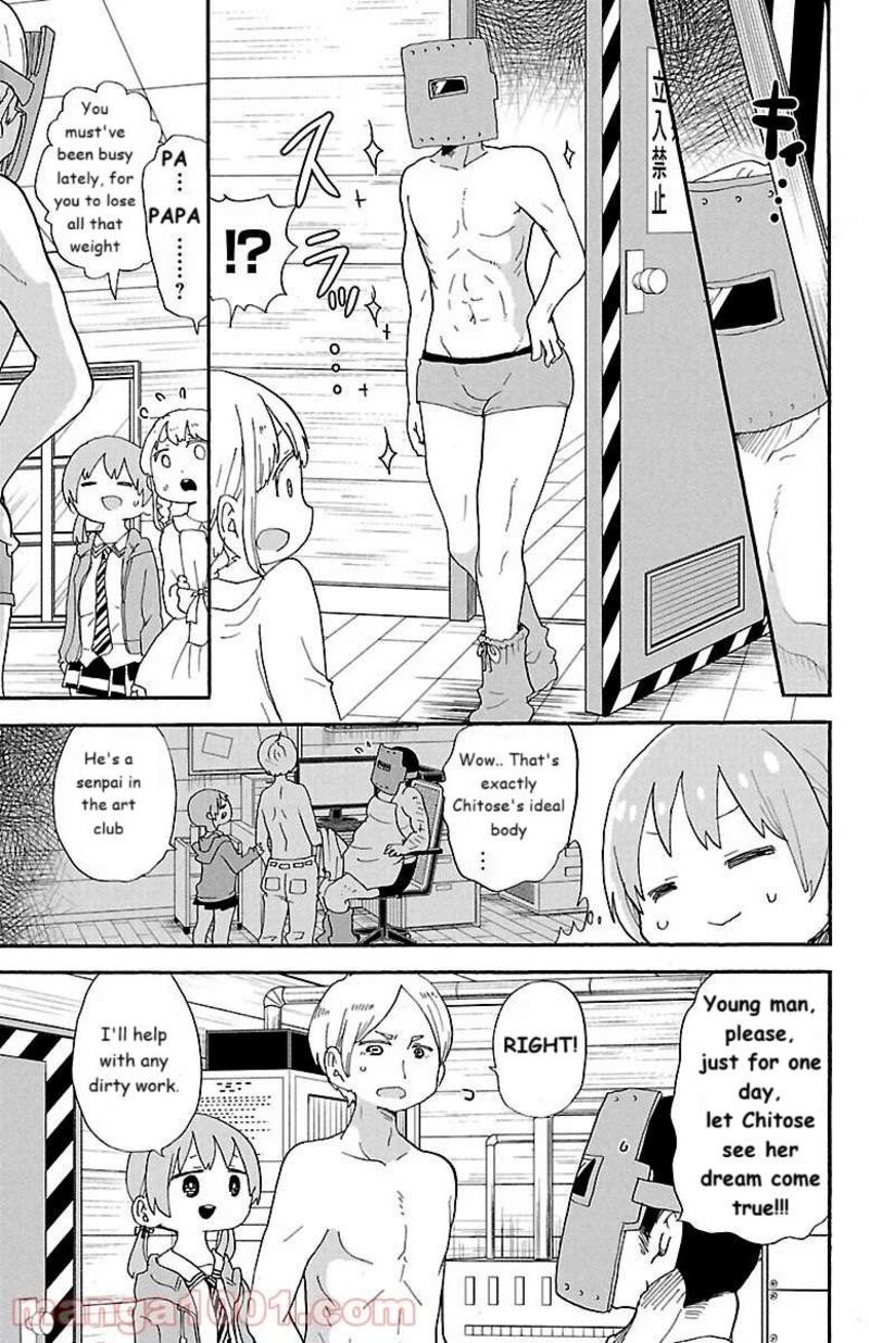 Rororro Chapter 58 Page 3