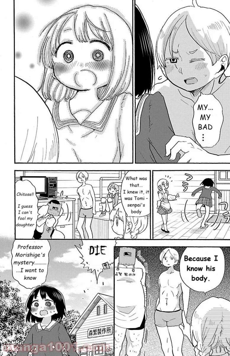 Rororro Chapter 58 Page 8