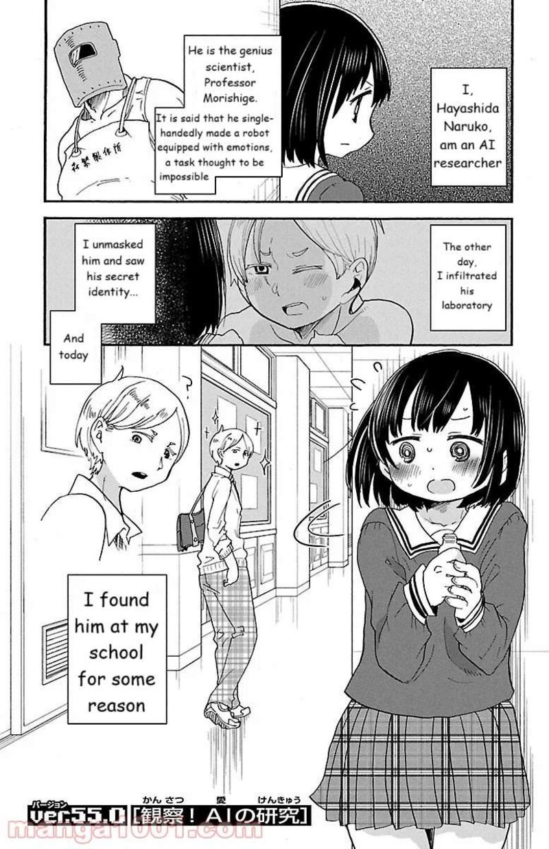 Rororro Chapter 59 Page 1