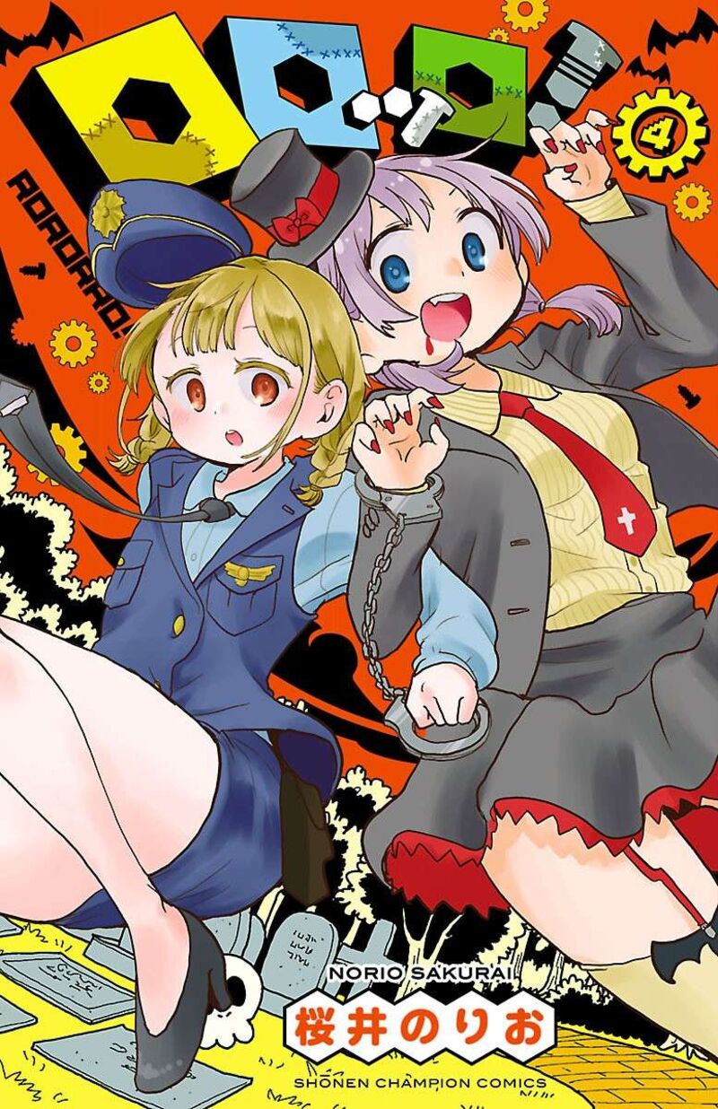 Rororro Chapter 60 Page 1