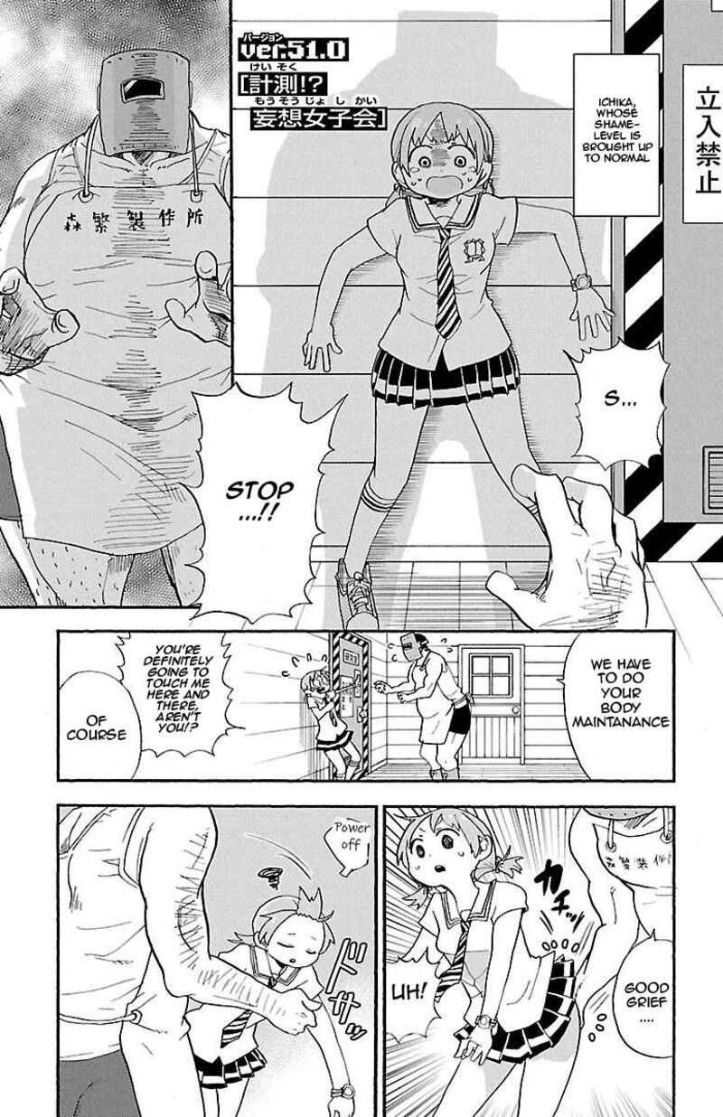 Rororro Chapter 60 Page 7