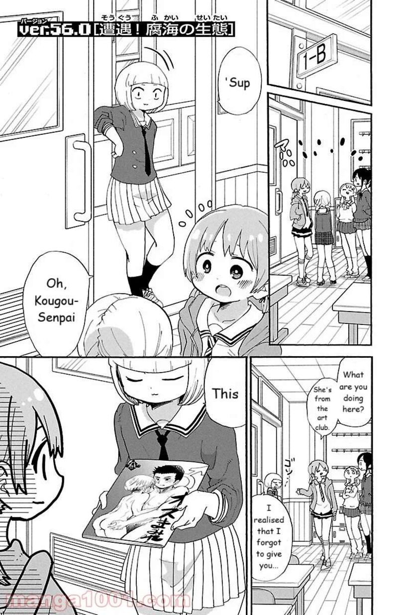 Rororro Chapter 60a Page 1