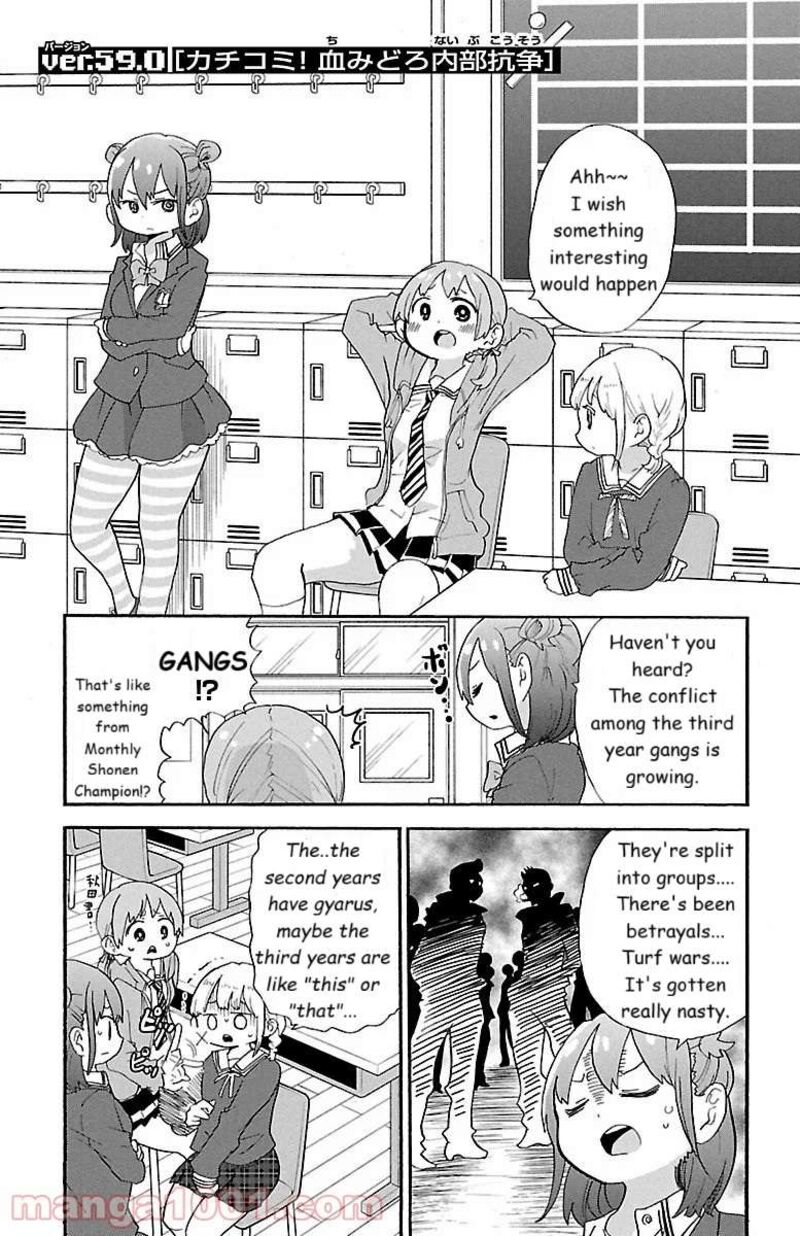 Rororro Chapter 63 Page 1