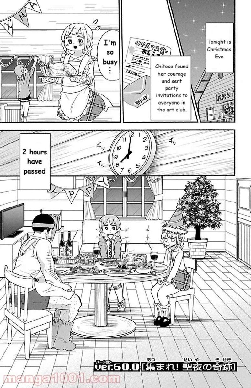 Rororro Chapter 64 Page 1