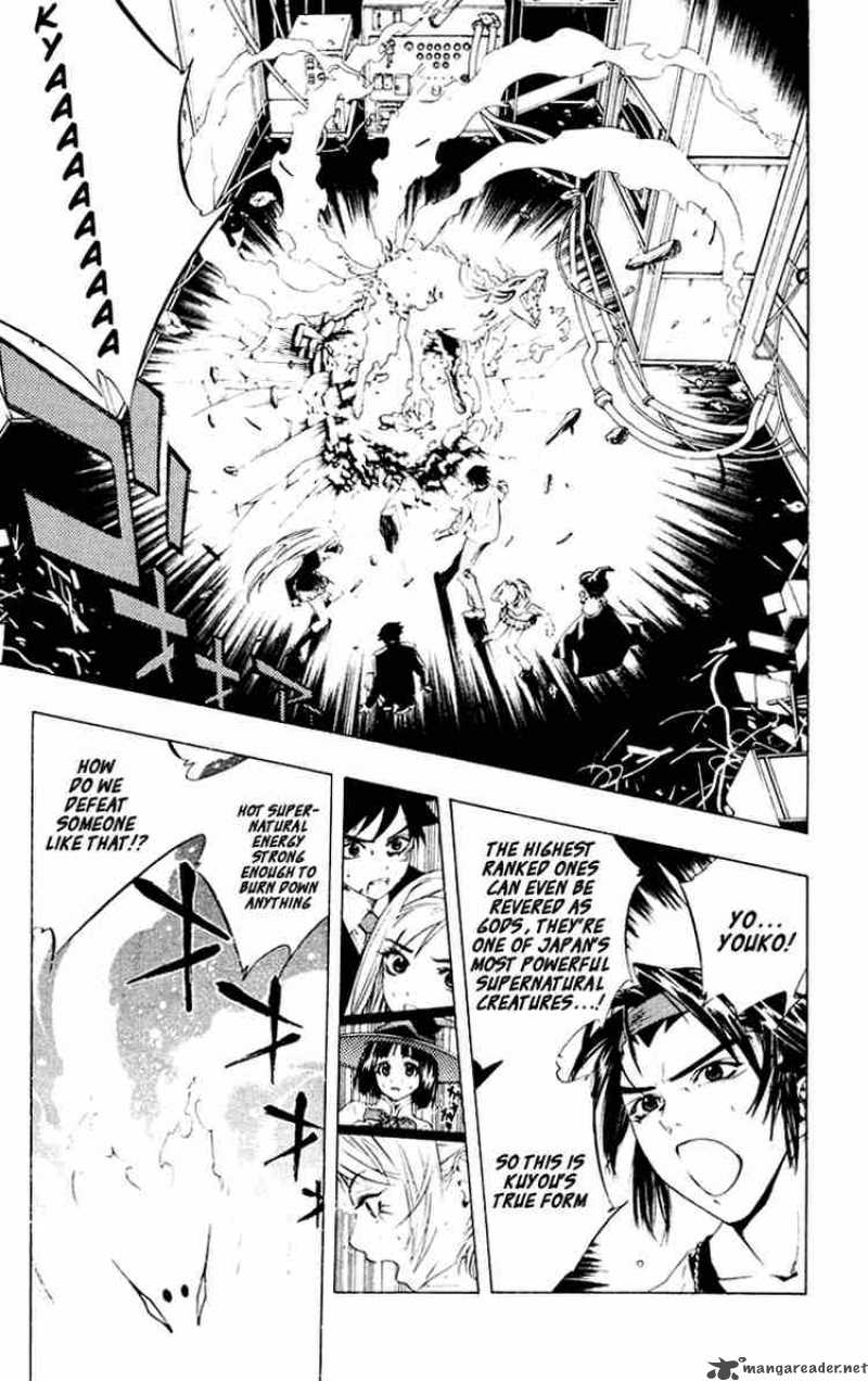 Rosario Vampire Chapter 10 Page 4