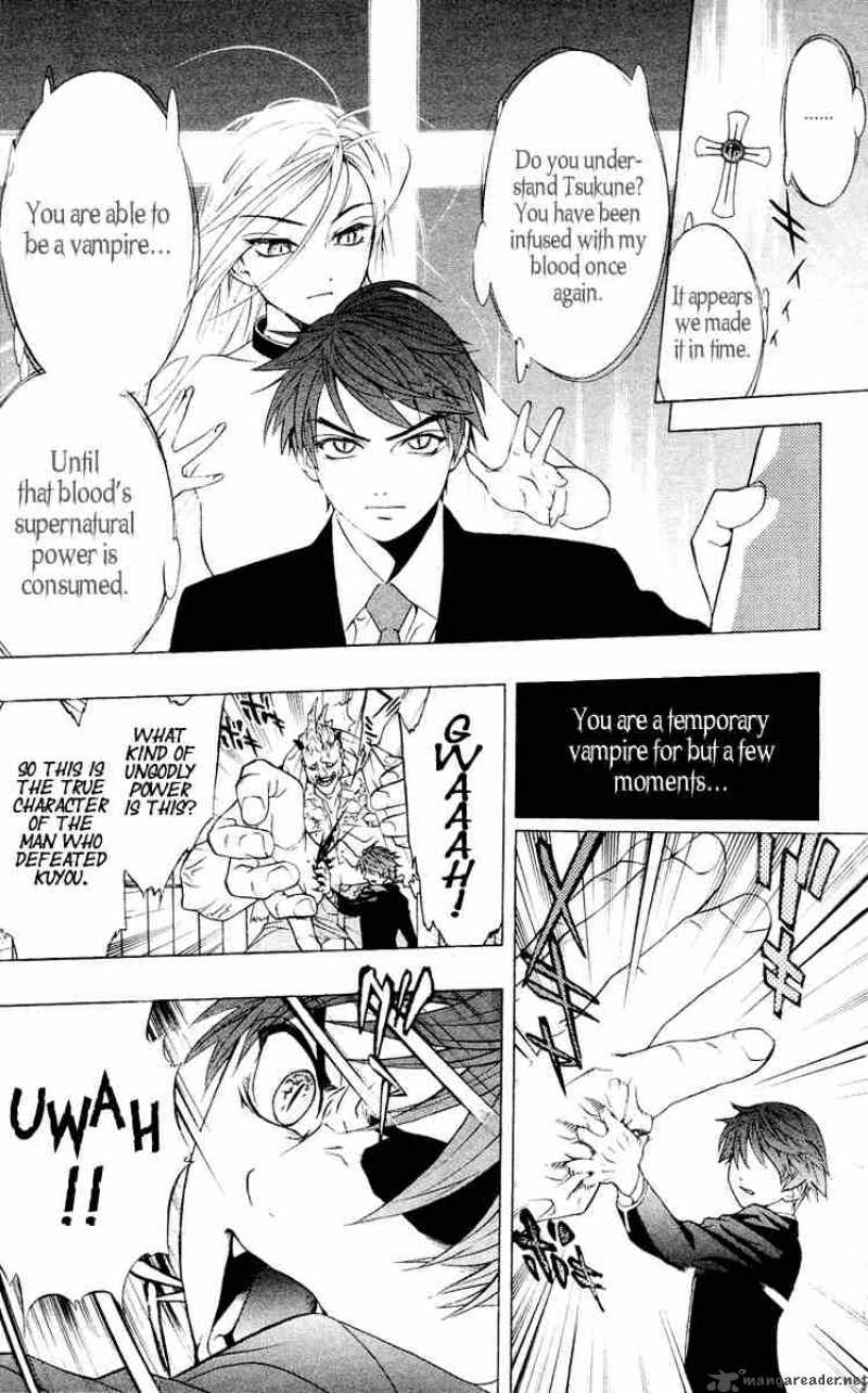 Rosario Vampire Chapter 11 Page 39