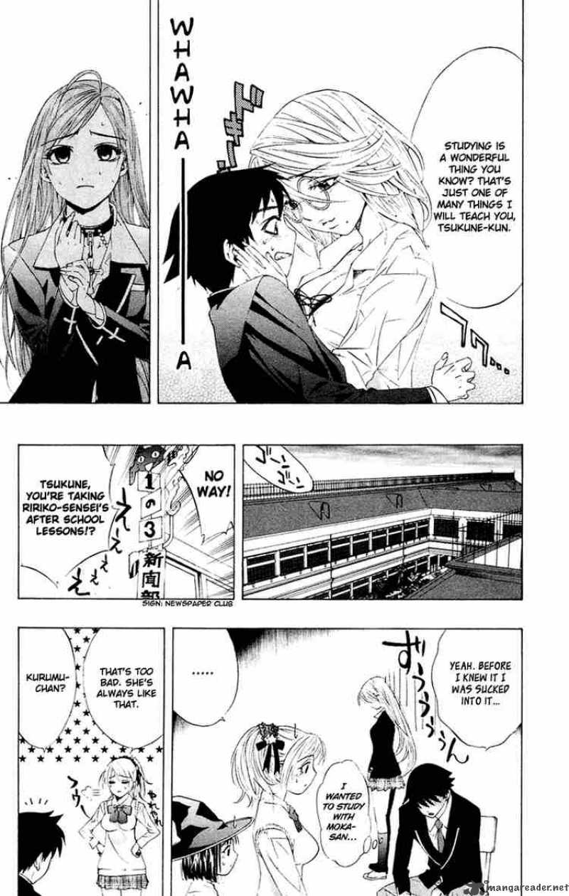 Rosario Vampire Chapter 12 Page 13