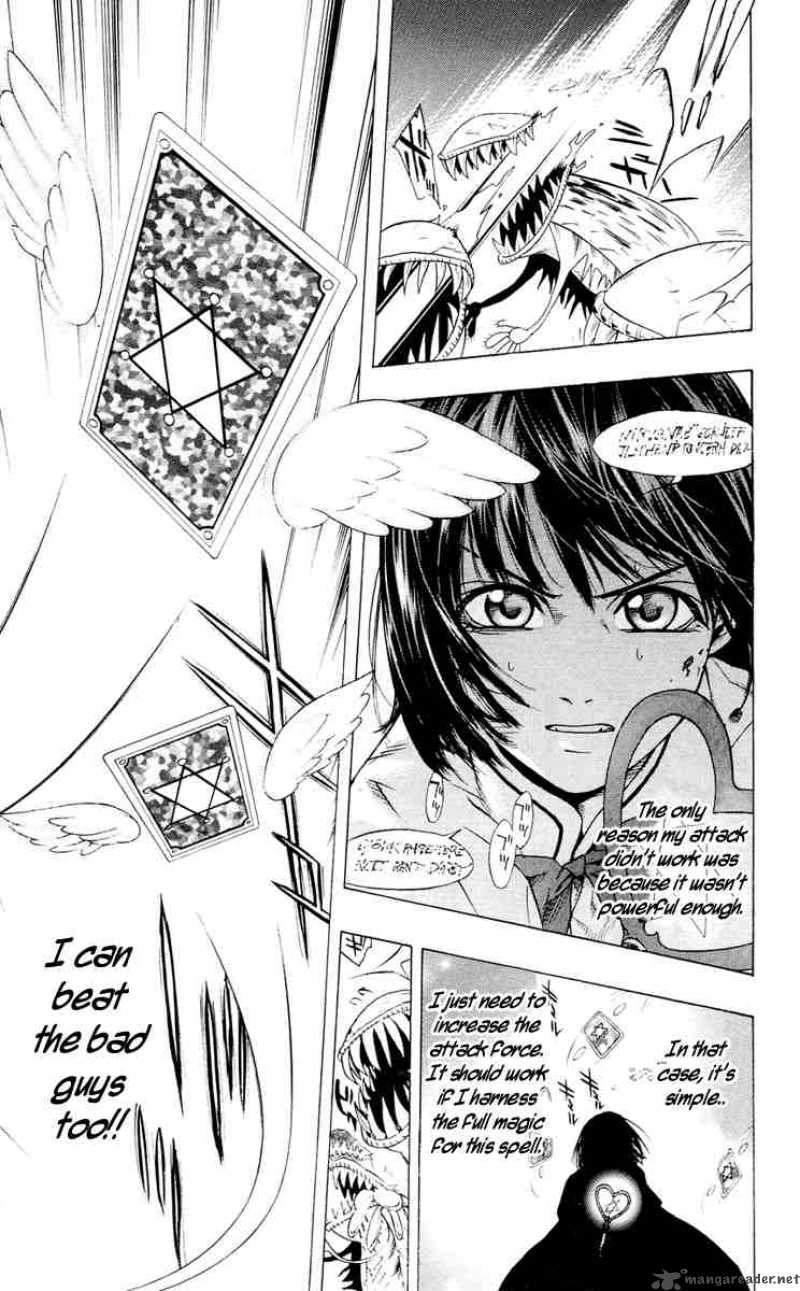 Rosario Vampire Chapter 13 Page 47