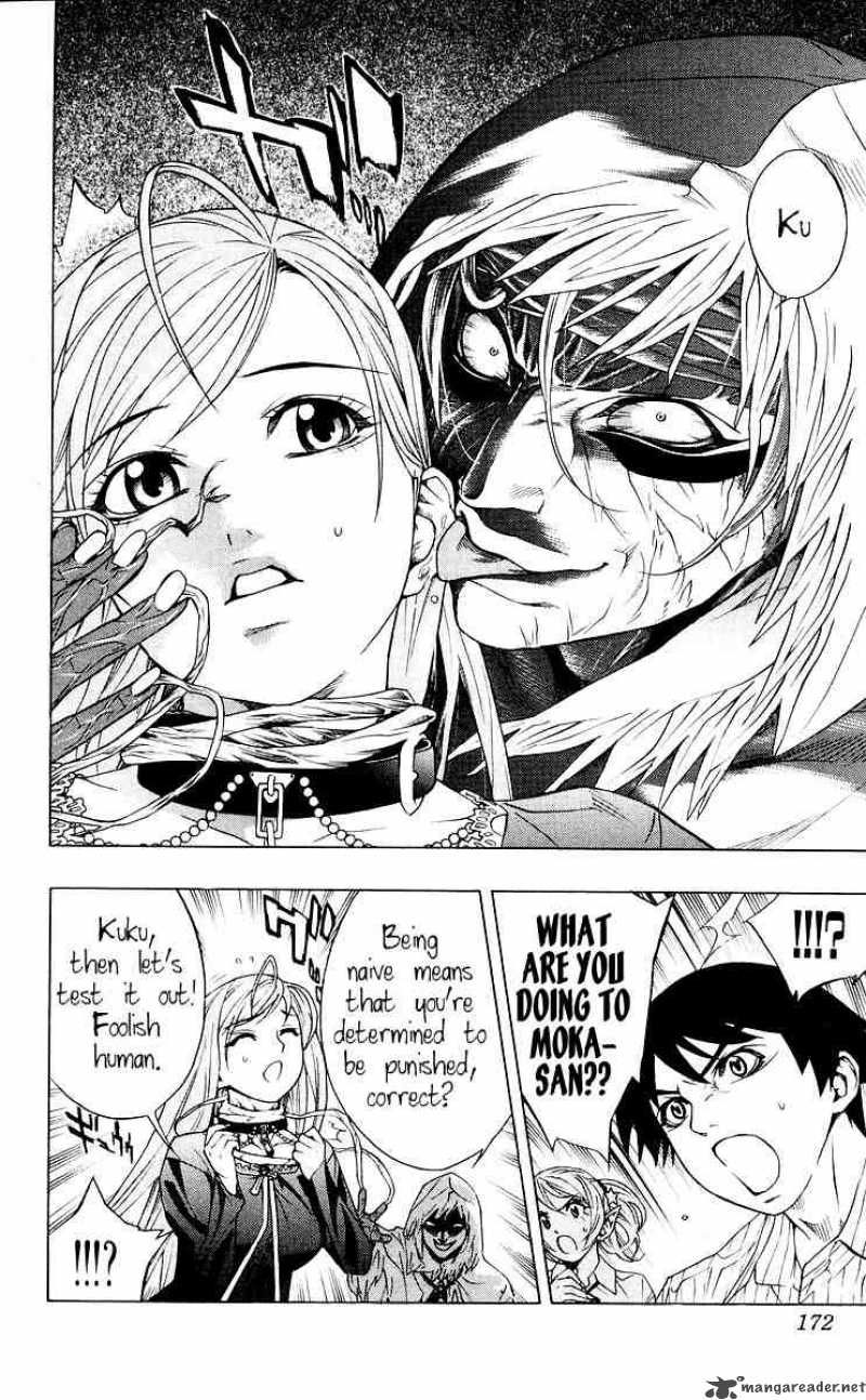 Rosario Vampire Chapter 16 Page 26